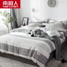 南极人 三件套单人纯色床上用品 马拉维 1.2米床单款三件套【被套160*210CM】