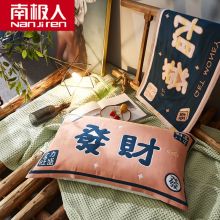 南极人 纯棉一对2条装 发财 枕巾50*80cm【一对装】
