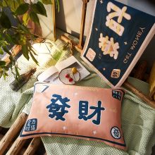 南极人 纯棉一对2条装 发财 枕巾50*80cm【一对装】