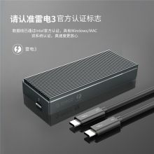 奥睿科（ORICO）雷电3移动M.2 SSD全铝硬盘TYPE-C GEN3 ThunderBolt3-灰色 40Gbps 支持2TB