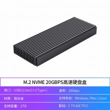 奥睿科（ORICO）M.2/NVMe移动固态全铝合金硬盘 Type-C3.2雷速 灰色 20Gbps 支持2TB