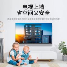 泰视 TS767-L600(45-75英寸） 电视挂架通用电视支架伸缩旋转电视架