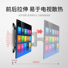 泰视 TS767-L600(45-75英寸） 电视挂架通用电视支架伸缩旋转电视架