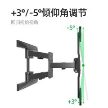 泰视 P6(45-75英寸)电视挂架电视壁挂架电视支架旋转伸缩架