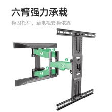 泰视 P6(45-75英寸)电视挂架电视壁挂架电视支架旋转伸缩架