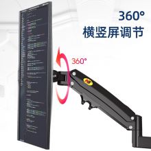 泰视 H100（22-35英寸）显示器支架电脑支架 桌面升降显示器支架臂旋转电脑架