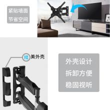 泰视 L400 22-25英寸 通用电视多功能伸缩挂架 电视支架电视挂架