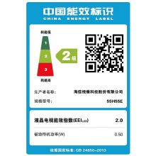 海信（Hisense）55H55E 55英寸 超高清4K 智能液晶 平板电视