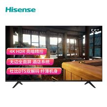海信（Hisense）55H55E 55英寸 超高清4K 智能液晶 平板电视