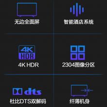 海信（Hisense）55H55E 55英寸 超高清4K 智能液晶 平板电视