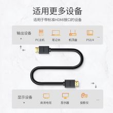 绿联 HDMI线数字高清线 HDMI工程线 3D视频线  20米 10112