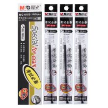 晨光(M&G) 0.5mm学生考试中性笔芯 全针管 20支/盒 MG6150
