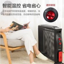 格力（GREE)电热膜家用取暖器速热防烫电暖器干衣加湿 NDYE-X6021 快速升温