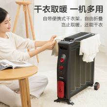 格力（GREE)电热膜家用取暖器速热防烫电暖器干衣加湿 NDYE-X6021 快速升温