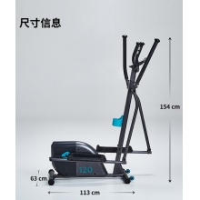 椭圆机 6KG