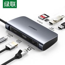绿联(UGREEN)七合一Type-C扩展坞 （HDMI+3*USB3.0+千兆网口+TF/SD读卡转换器*1）深空灰 50852