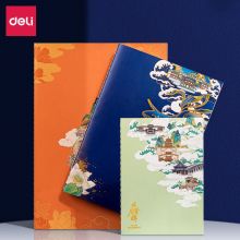 得力(deli) A5/A6/B5颐和园系列缝线软抄本 记事本日记本笔记本子文具 三本装 PFTZ03-6