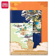 得力(deli) A5/A6/B5颐和园系列缝线软抄本 记事本日记本笔记本子文具 三本装 PFTZ03-6