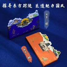 得力(deli) 4本120张颐和园系列彩色异形便利贴粘性便签纸 记事贴/N次贴 21504