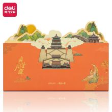 得力(deli) 4本120张颐和园系列彩色异形便利贴粘性便签纸 记事贴/N次贴 21504