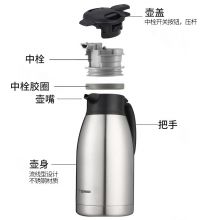 象印(ZO JIRUSHI)不锈钢真空保温壶SH-HJ19C-XA 本色1.9L