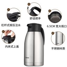 象印(ZO JIRUSHI)不锈钢真空保温壶SH-HJ19C-XA 本色1.9L
