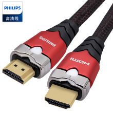 飞利浦(PHILIPS)HDMI2.1版8K数字高清线兼容HDMI2.0 支持4K@120Hz 48Gbps 2米 SWL4281