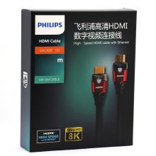 飞利浦(PHILIPS)HDMI2.1版8K数字高清线兼容HDMI2.0 支持4K@120Hz 48Gbps 2米 SWL4281