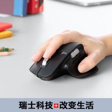 罗技（Logitech）MX Master3 双模优联无线蓝牙鼠标 右手鼠标 石墨黑 带无线2.4G接收器