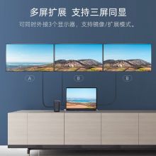 海备思 桌面Type-C扩展坞DP款 UC2402