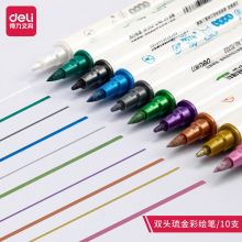 得力(deli)鎏金秀秀笔10色 双头软头手账装饰秀丽笔彩绘笔 70704