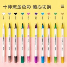得力(deli)鎏金秀秀笔10色 双头软头手账装饰秀丽笔彩绘笔 70704