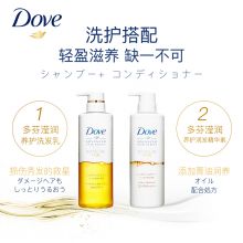 多芬(Dove)护发素 滢润养护 润发精华素480g