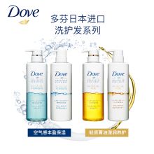 多芬(Dove)护发素 滢润养护 润发精华素480g