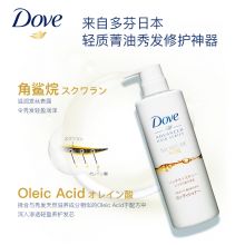 多芬(Dove)护发素 滢润养护 润发精华素480g