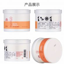 威娜滋养修护发膜500ml