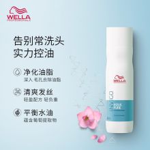 威娜(Wella)飘飘然头皮赋活 莲花精粹清透控油清爽去油洗发水250ml