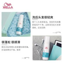 威娜(Wella)飘飘然头皮赋活 莲花精粹清透控油清爽去油洗发水250ml