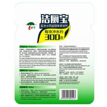 绿伞 蓝泡泡洁厕宝 茉莉花香50g*5 洁厕块 厕所马桶自动清洁去异味洁厕剂