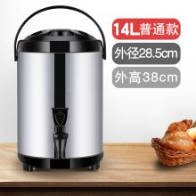 不锈钢奶茶桶保温桶商用奶茶店茶桶大容量 14L带水龙头(黑色)
