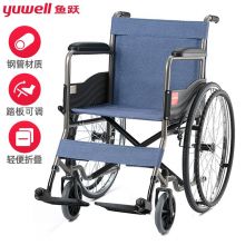 鱼跃（YUWELL）轮椅 H051 钢管加固耐用免充气胎