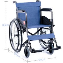 鱼跃（YUWELL）轮椅 H051 钢管加固耐用免充气胎