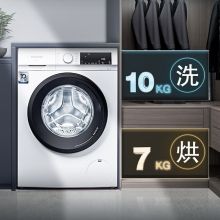 西门子 10公斤 变频洗烘一体机 7kg智控烘干热风除菌 XQG100-WN54A1X02W
