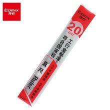 齐心(COMIX) 20cm办公文具通用直尺 测量绘图尺子 B3250