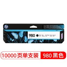 惠普(HP)D8J10A 980A黑色墨盒(适用于HP X555 X585)