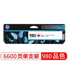 惠普(HP)D8J08A 980A红色墨盒(适用于HP X555 X585)