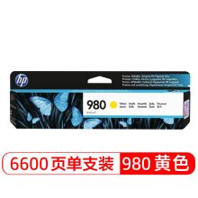 惠普(HP)D8J09A 980A黄色墨盒(适用于HP X555 X585)