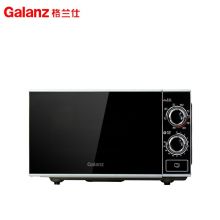 格兰仕（Galanz）微波炉 G70F20N3P-ZS(W0)