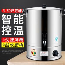 商用烧水桶不锈钢加热双层保温蒸煮桶 50升带龙头双层保温【蒸煮熬汤不粘盘】