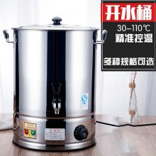 商用烧水桶不锈钢加热双层保温蒸煮桶 50升带龙头双层保温【蒸煮熬汤不粘盘】